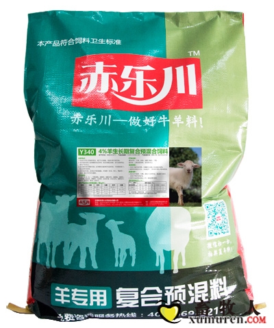 赤乐川羔羊生长期复合预混合饲料