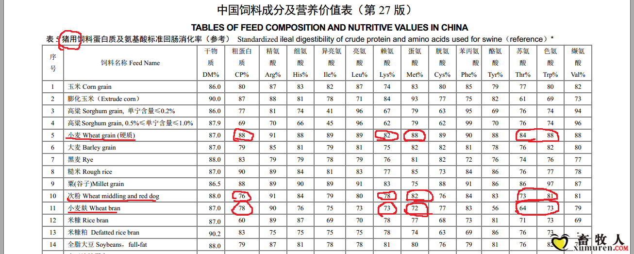 截图20170414114300.png