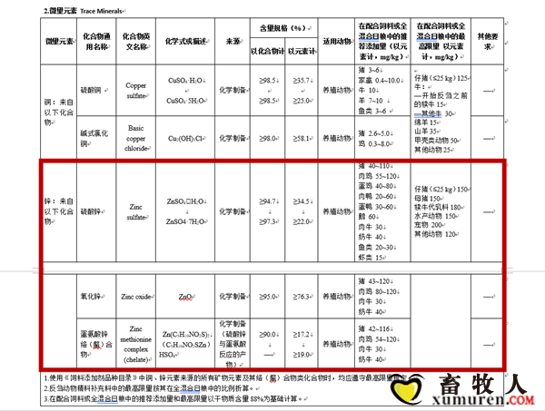 微信截图_20170908142055.png