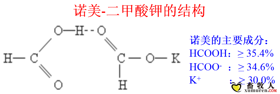 诺美-二甲酸钾的结构.png