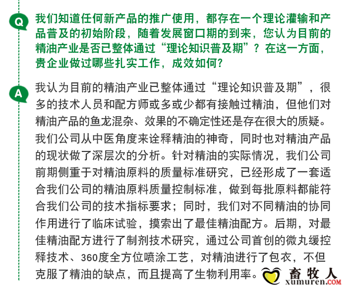 诚缘微信文章_04.png