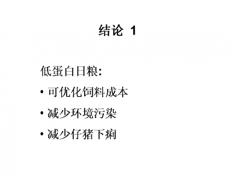 幻灯片10.PNG