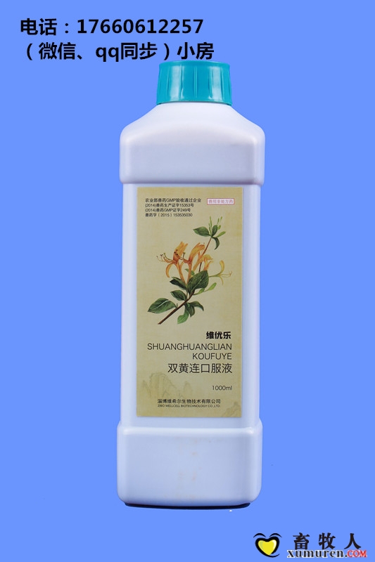 维优乐_副本.jpg