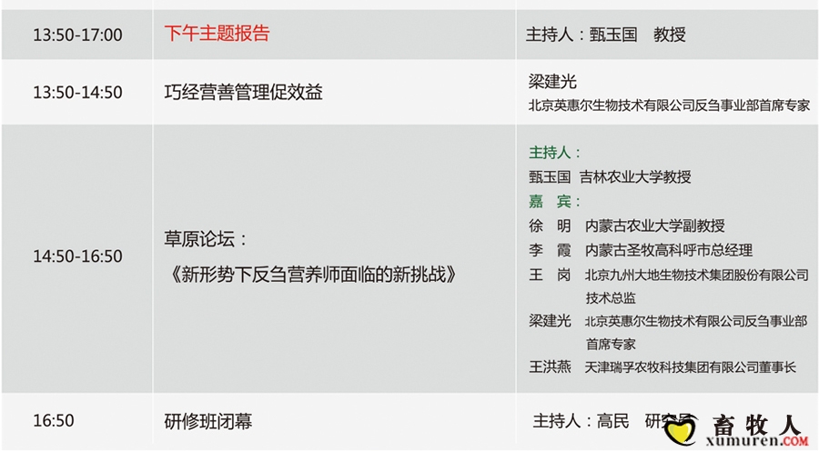 内页日程_04.jpg