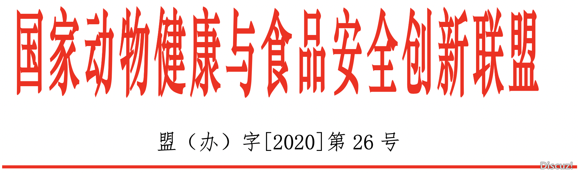 微信图片_20200707090303.png