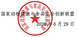 微信图片_20200707090322.png